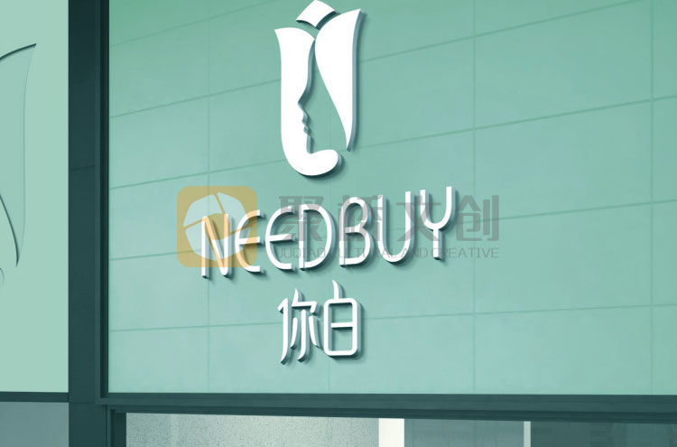 NEEDBUY品牌形象VIS系統(tǒng)設(shè)計(jì)