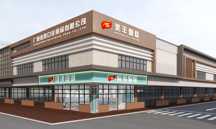 美口佳辦公環(huán)境文化設(shè)計