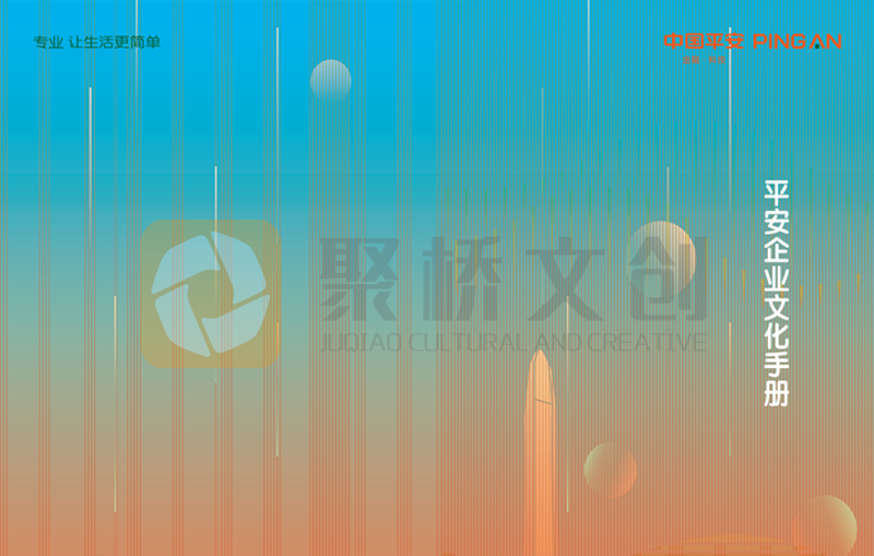 為什么說(shuō)企業(yè)的管理終究要靠企業(yè)文化？