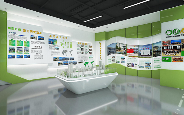 廣業集團環保企業展廳設計