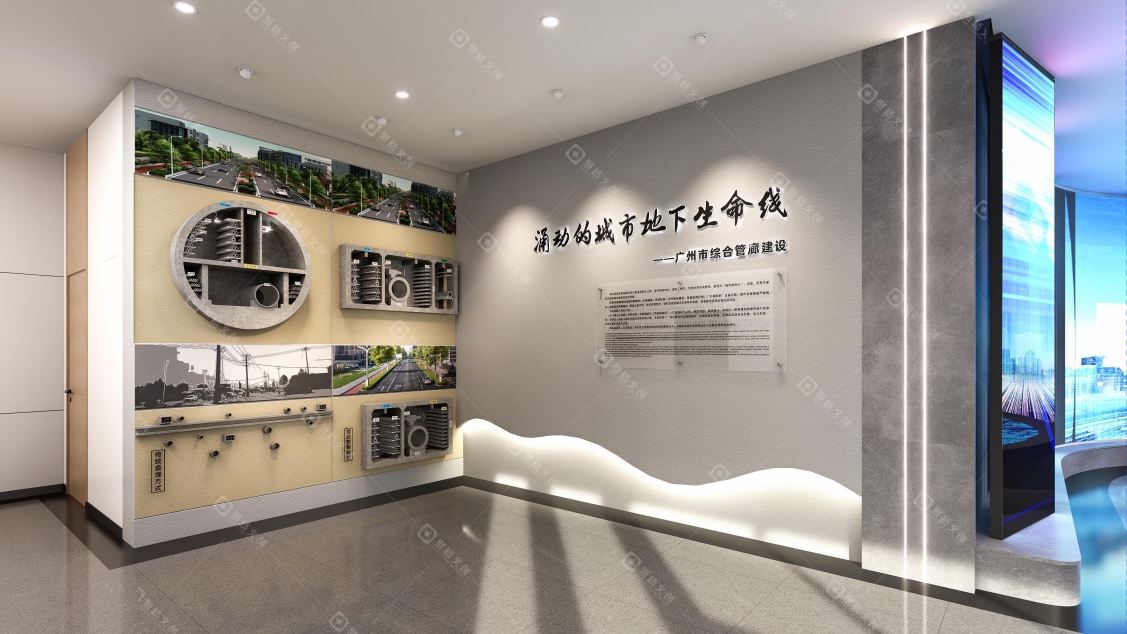 首次亮相！聚橋文創打造大灣區首座管廊展覽館，助力第八屆城市綜合管廊論壇圓滿舉辦