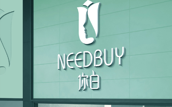 NEEDBUY品牌VIS系統設計
