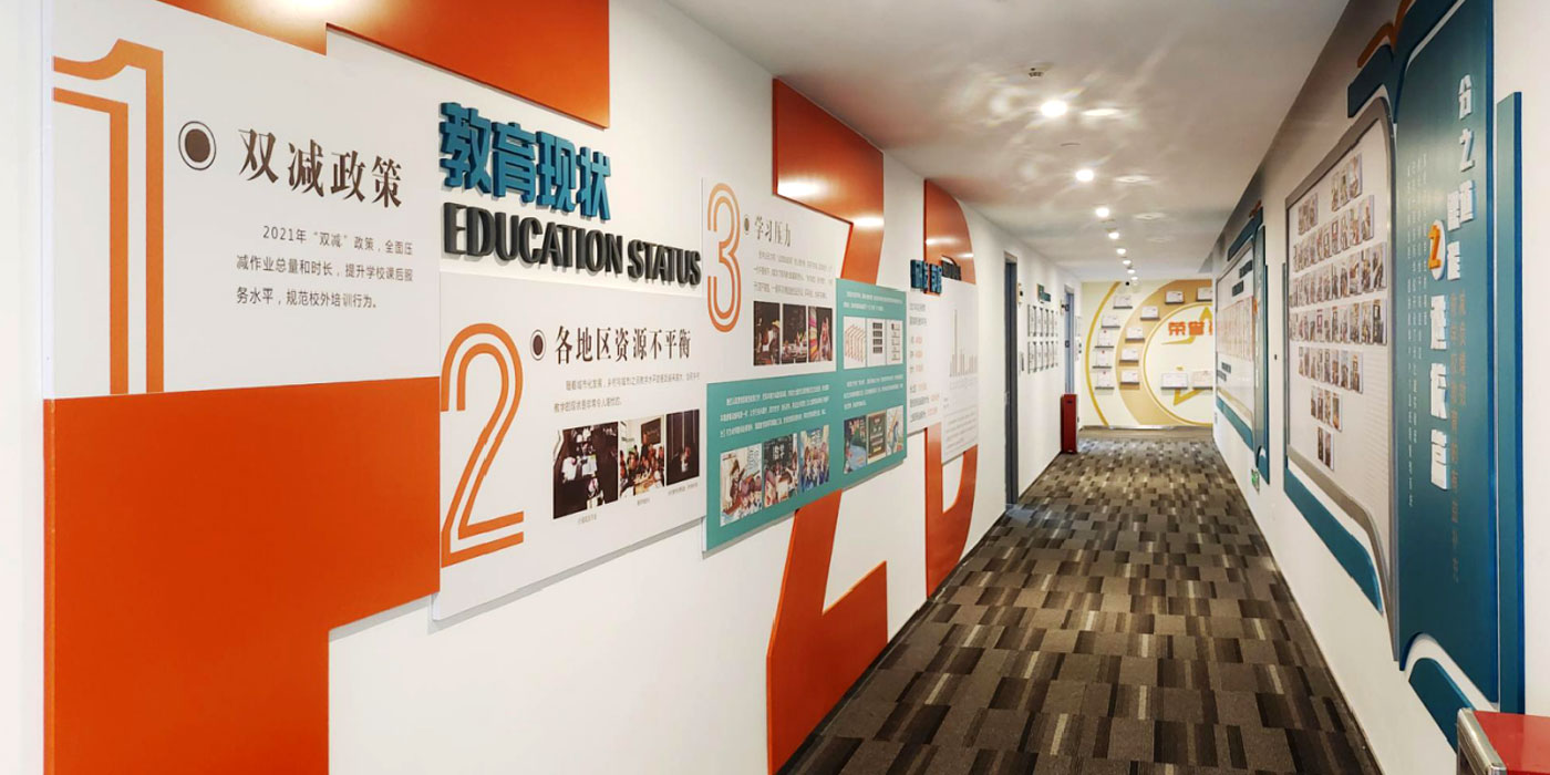 辦公空間裝修設計