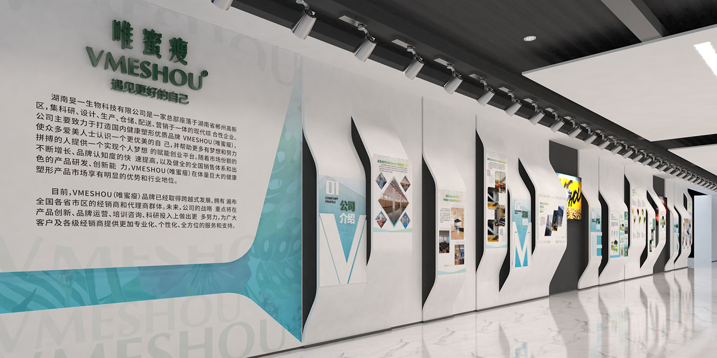 辦公空間裝修設計