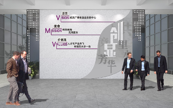 產(chǎn)業(yè)園園區(qū)空間環(huán)境文化設(shè)計(jì)