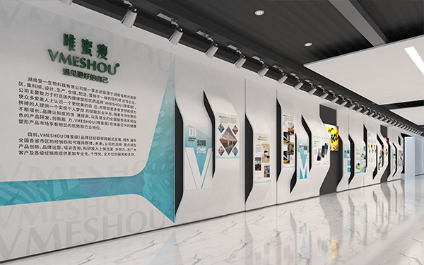 唯蜜瘦辦公環(huán)境文化設(shè)計(jì)