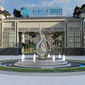 景觀文化設(shè)計(jì)