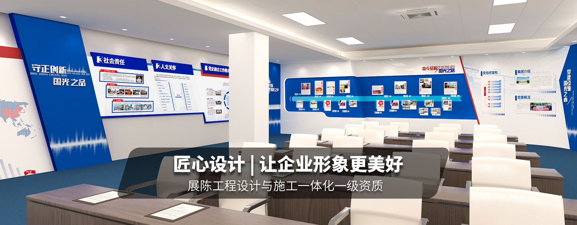 聚橋文創(chuàng)用科技演繹企業(yè)品牌故事 增強(qiáng)互動(dòng)體驗(yàn)