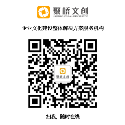 1672306448159.jpg 企業(yè)文化.jpg