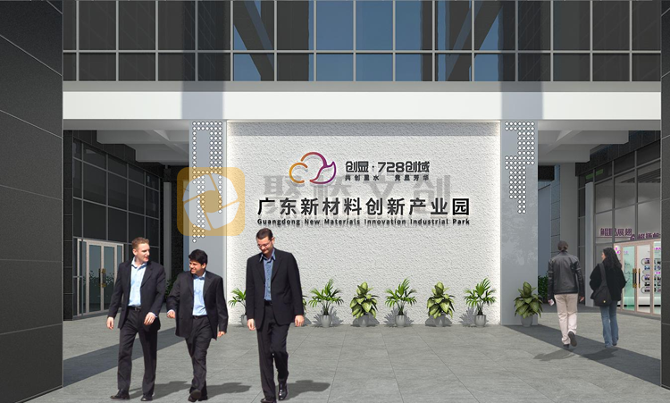 產業園展廳設計