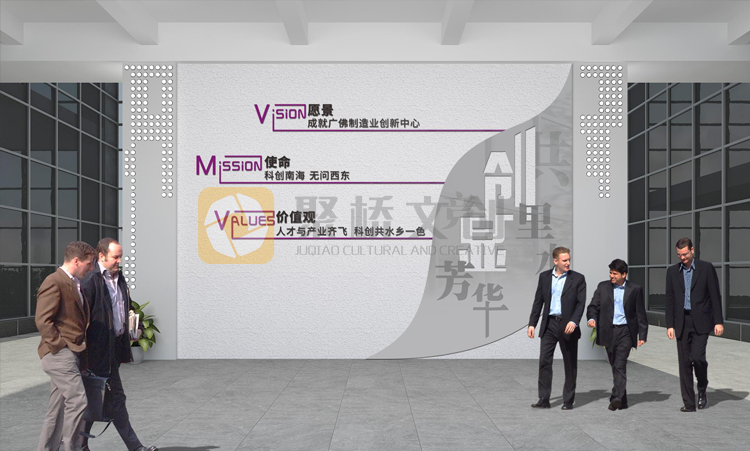 創意園展廳設計