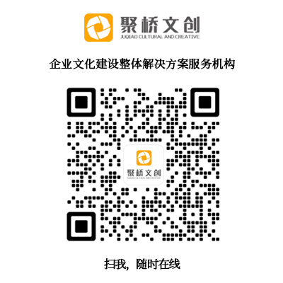 1672717093872.jpg 企業(yè)文化.jpg