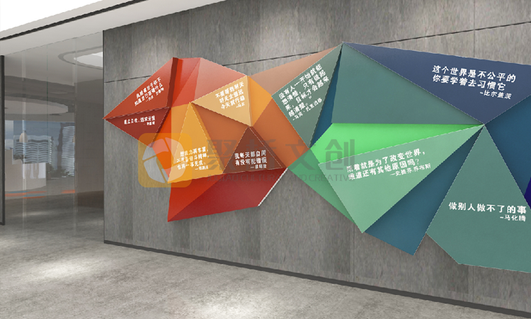 立白集團(tuán)辦公室文化墻設(shè)計 立白集團(tuán)辦公室文化墻設(shè)計