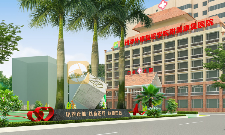 醫(yī)院品牌形象環(huán)境文化設(shè)計 醫(yī)院品牌形象環(huán)境文化設(shè)計