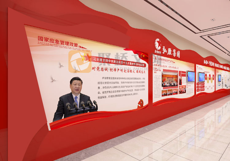 企業大廳黨建文化展示設計