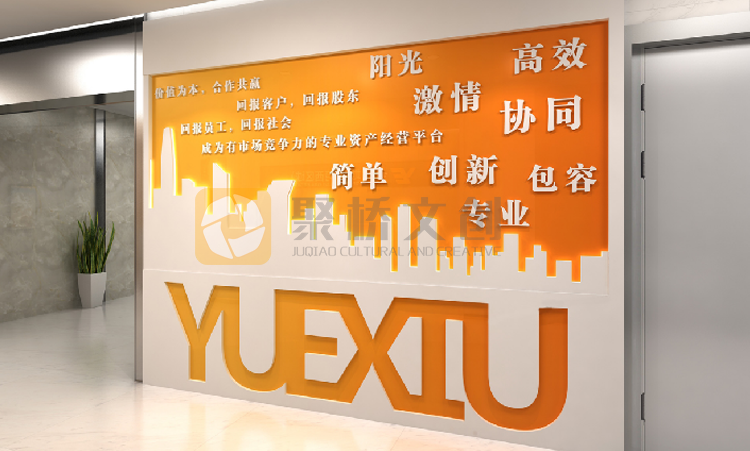 企業(yè)形象墻設(shè)計(jì)