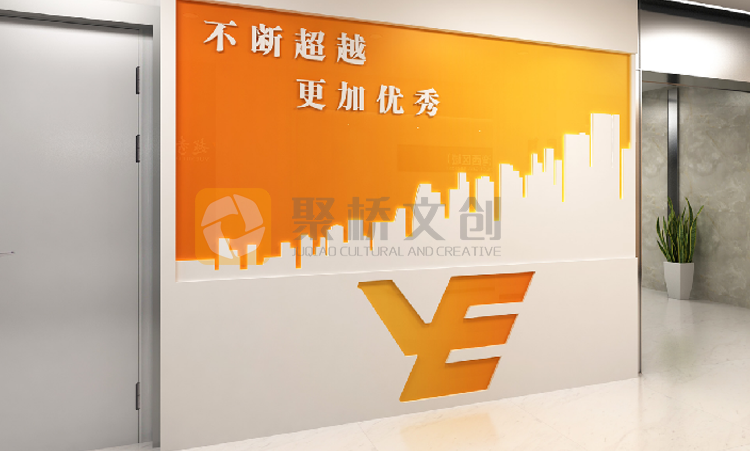 越秀集團(tuán)-企業(yè)形象墻設(shè)計(jì)