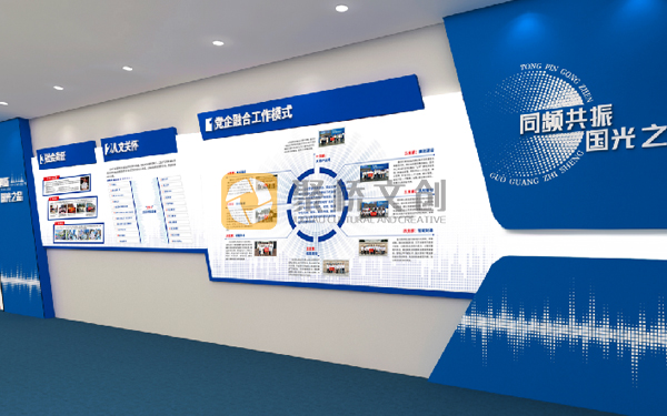 企業展廳設計 企業展廳設計