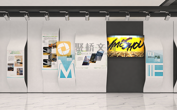 工廠展廳設計 工廠展廳設計