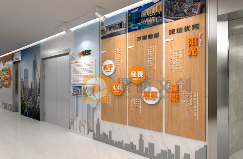 企業文化設計,企業文化上墻設計,公司內部文化設計