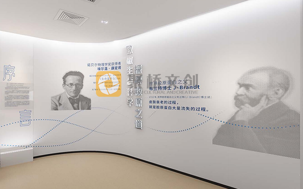 企業(yè)文化展廳設(shè)計