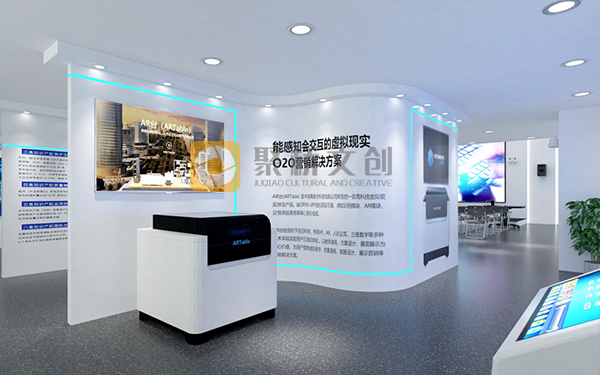 企業數字化展廳設計，企業品牌展廳，展廳設計