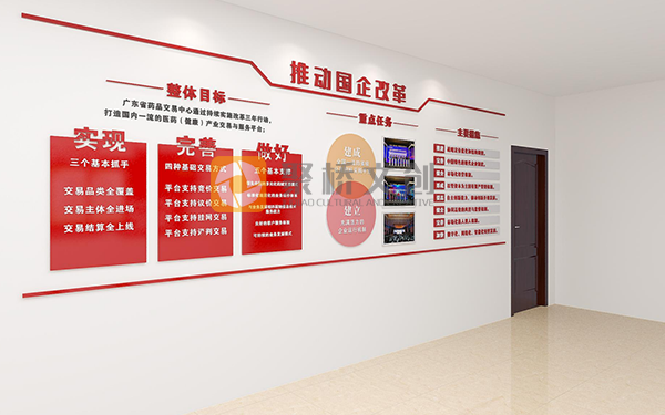 企業文化,企業品牌形象,企業文化設計 企業文化,企業品牌形象,企業文化設計