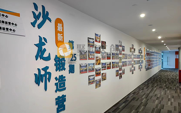 創(chuàng)業(yè)公司企業(yè)文化，優(yōu)秀企業(yè)文化，企業(yè)文化設(shè)計(jì)