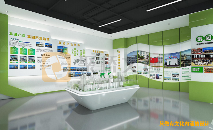 國企企業文化展廳設計.png
