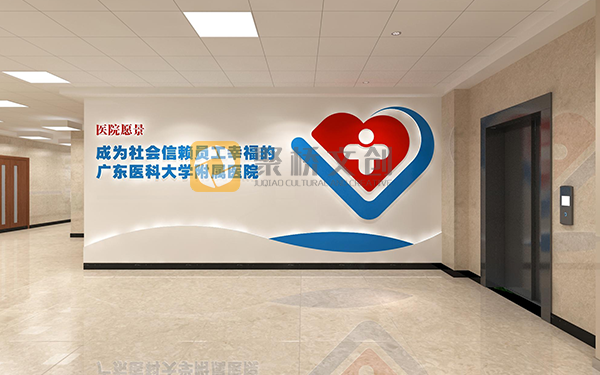 醫療展廳設計，企業展廳設計，展廳設計