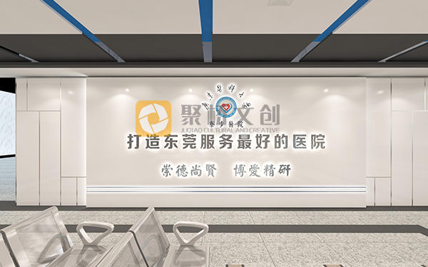 醫療企業展廳,醫療企業展廳設計,企業展廳設計 醫療企業展廳,醫療企業展廳設計,企業展廳設計