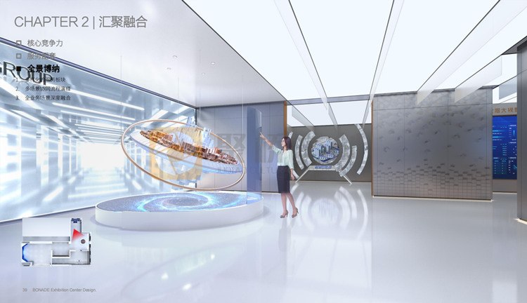 生物醫藥產業園區展廳設計