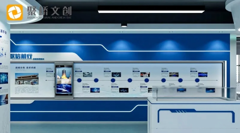 企業文化設計 企業文化設計