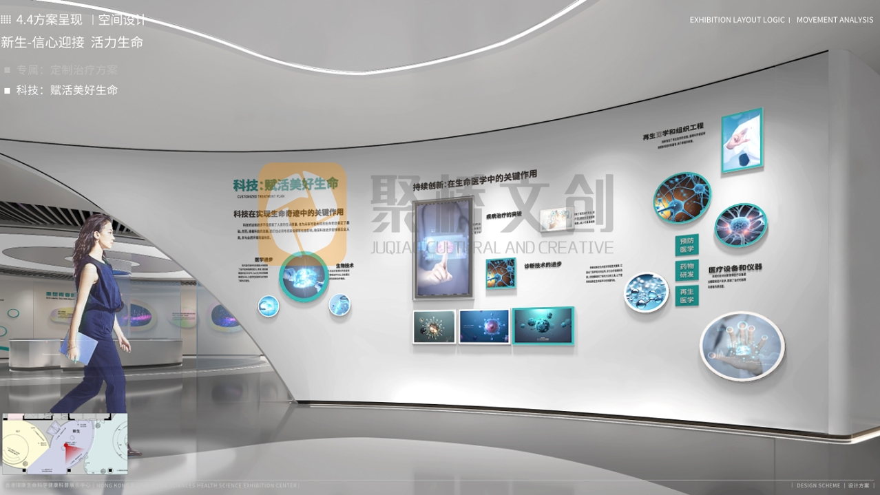 企業(yè)數(shù)字展廳建設(shè)