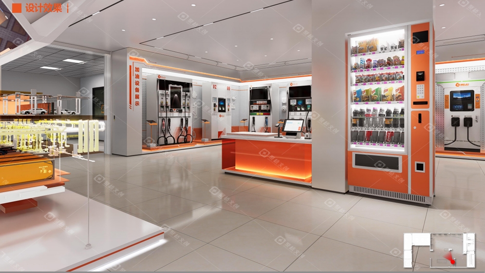 企業品牌館設計