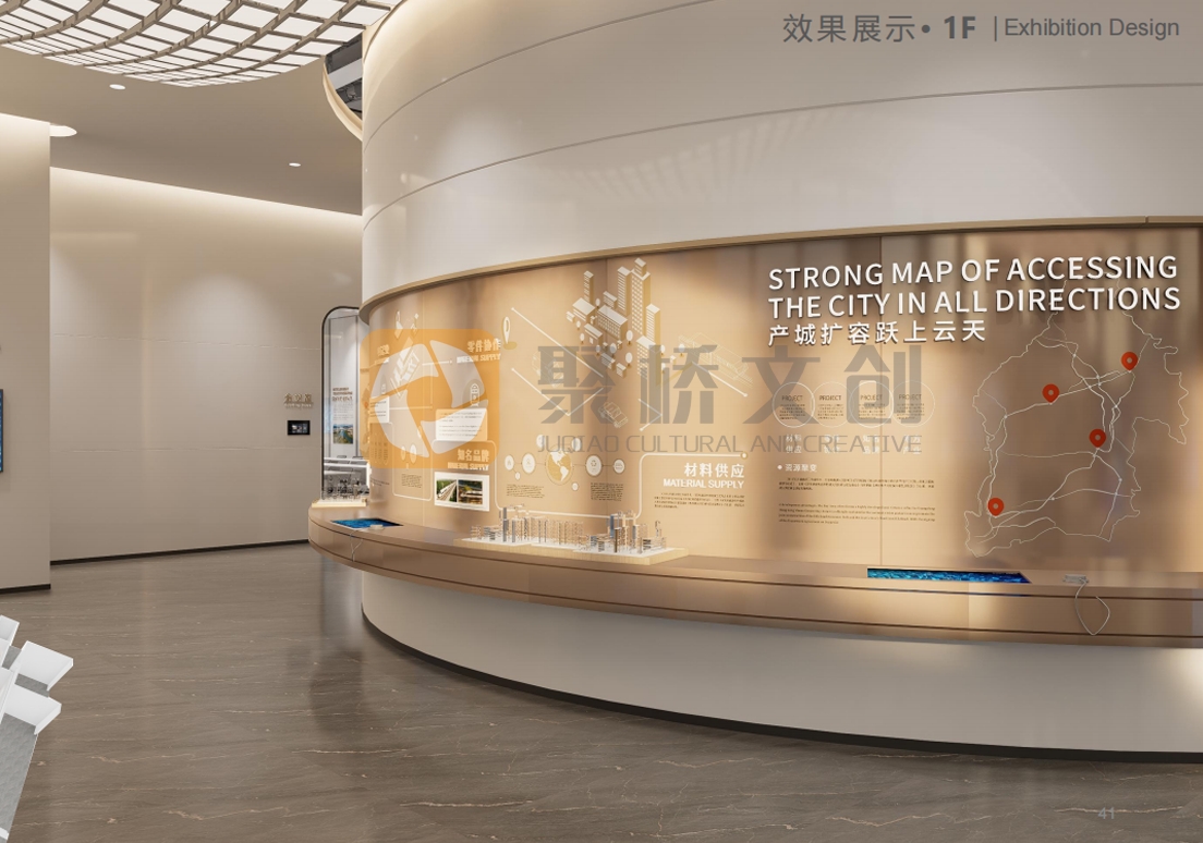 總部辦公樓展廳設計