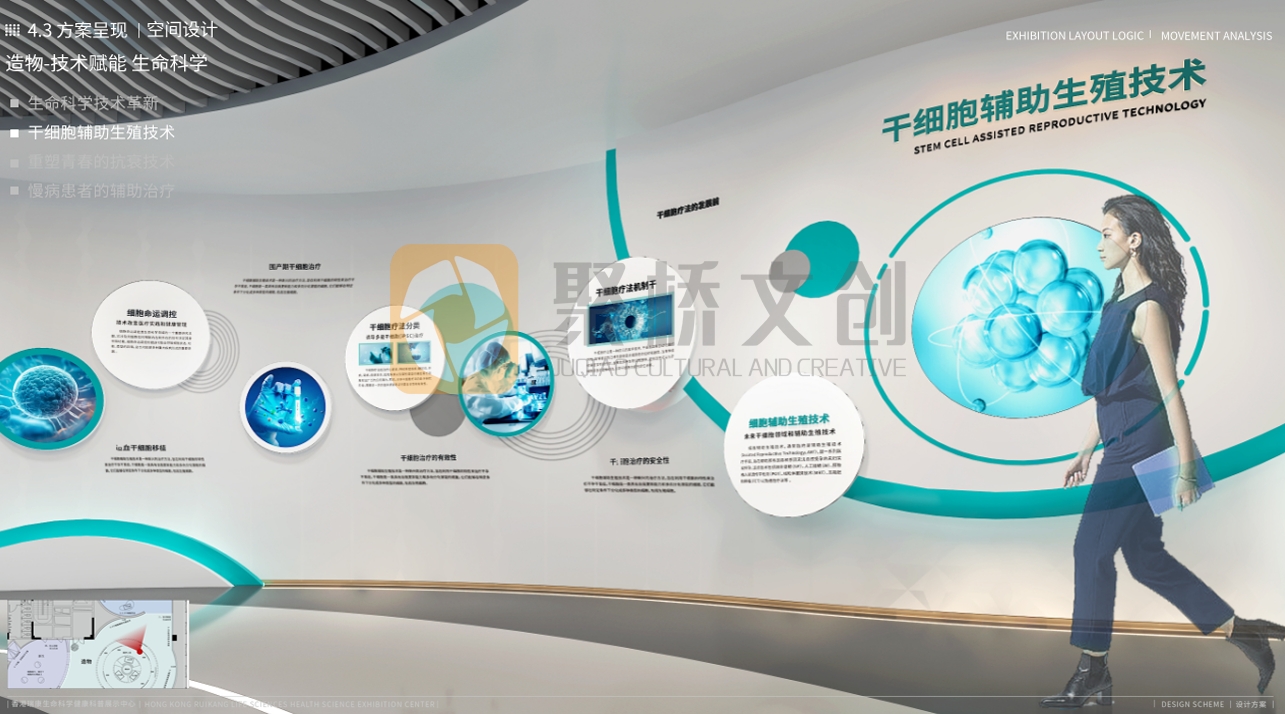 新能源企業(yè)展廳設(shè)計(jì)