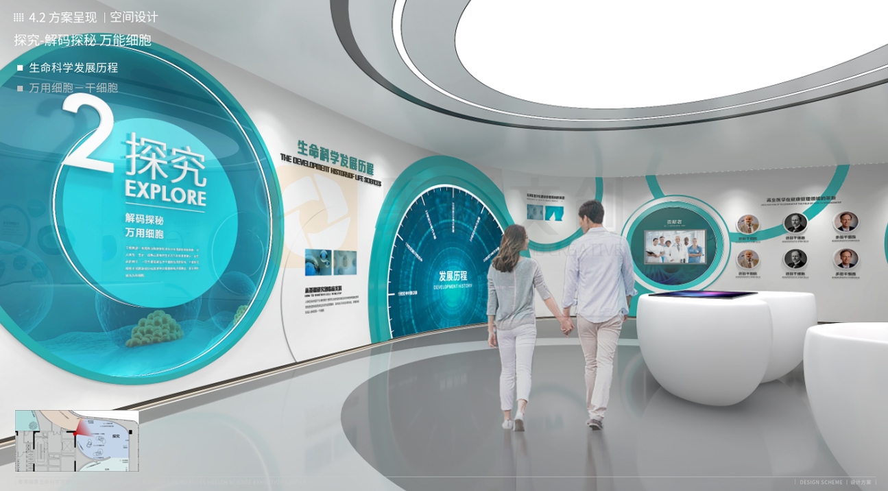 企業(yè)品牌展廳設(shè)計(jì)