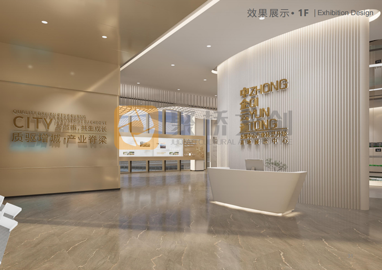 產業園展廳 產業園展廳