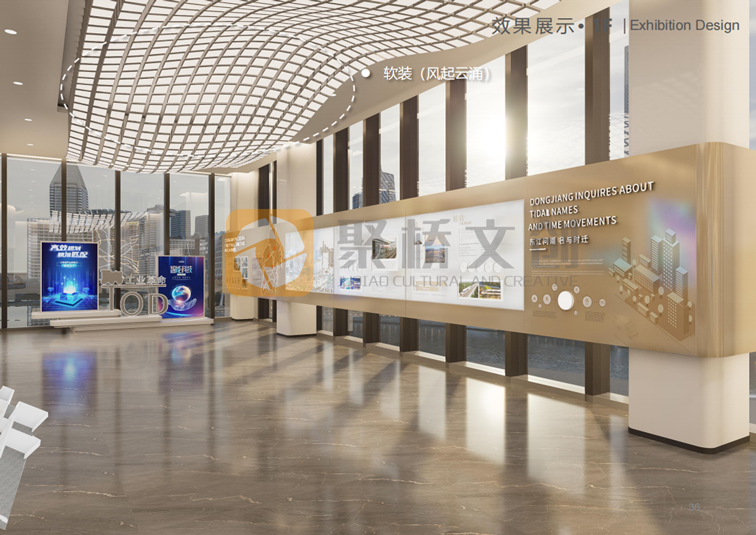 產業園區展廳 產業園區展廳