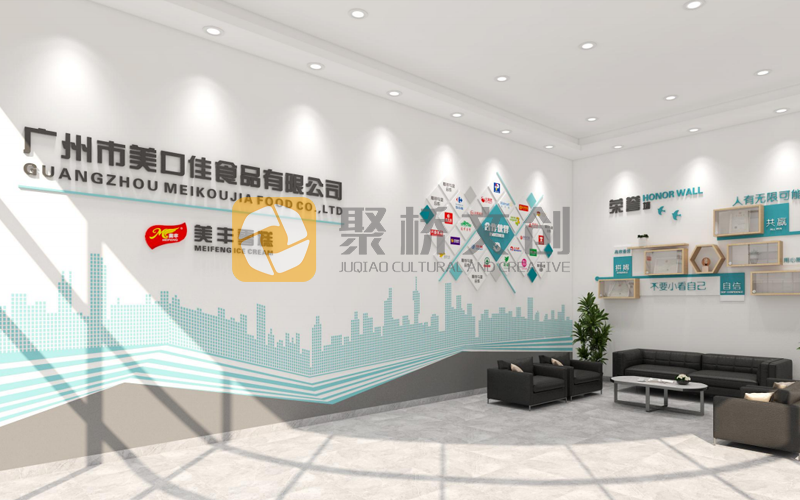 企業(yè)展廳設(shè)計(jì)