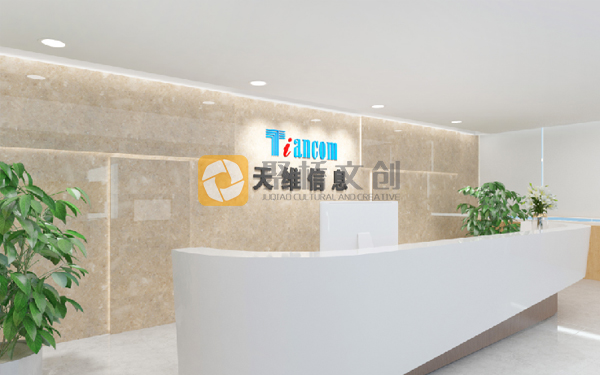 企業(yè)品牌展廳設(shè)計(jì)