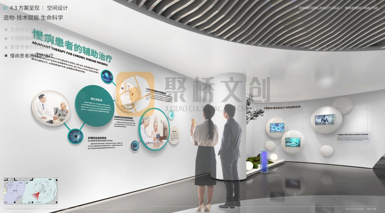 企業(yè)品牌展廳設(shè)計 企業(yè)品牌展廳設(shè)計